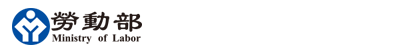 勞動部-勞工福利資訊網